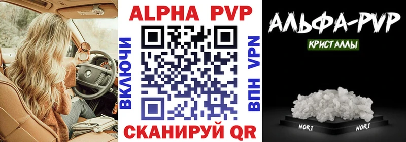 A PVP СК  hydra ссылки  Богучар 