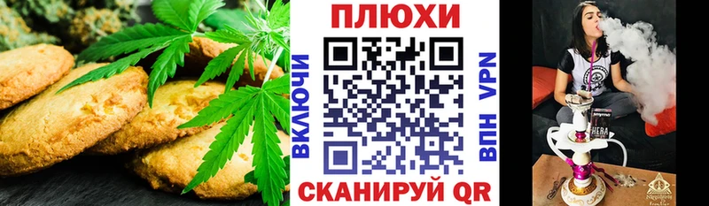 KRAKEN как войти что такое Богучар Cannafood марихуана