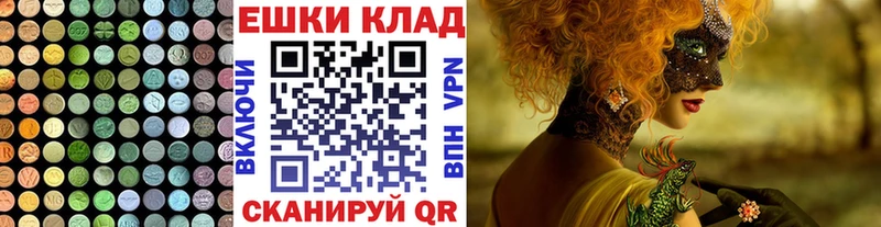 наркотики  Богучар  Экстази VHQ 