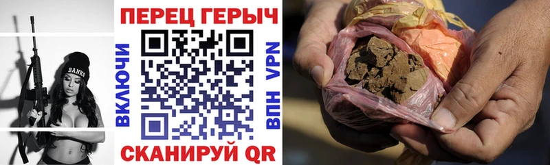 Героин гречка  Богучар 