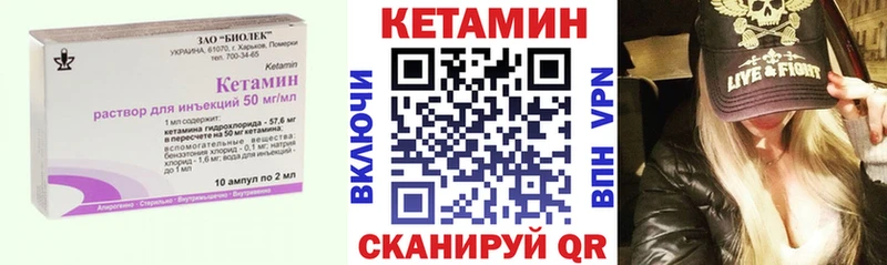 продажа наркотиков  Богучар  КЕТАМИН ketamine 