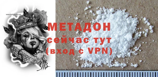соль ск Арсеньев