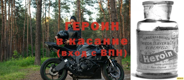 мефедрон Армянск