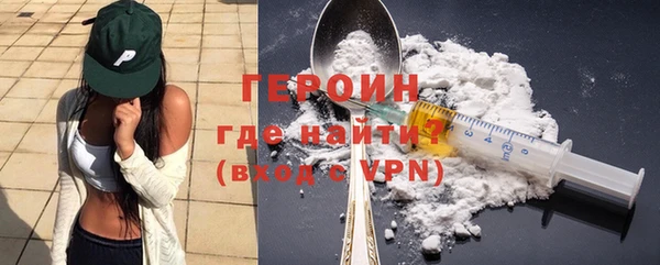 мефедрон Армянск