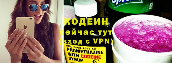 ALPHA PVP Аркадак