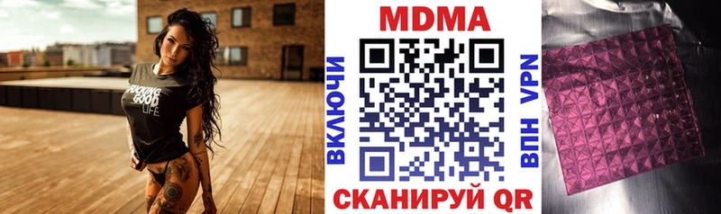 MDMA VHQ  Богучар 