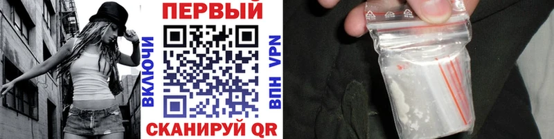 Первитин кристалл  как найти закладки  OMG как войти  Богучар 