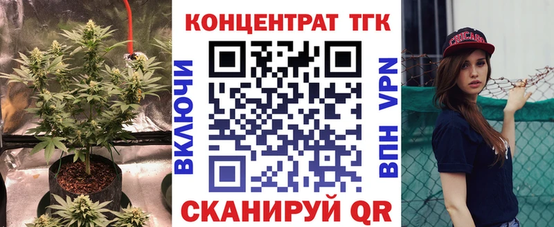 ТГК концентрат  Богучар 